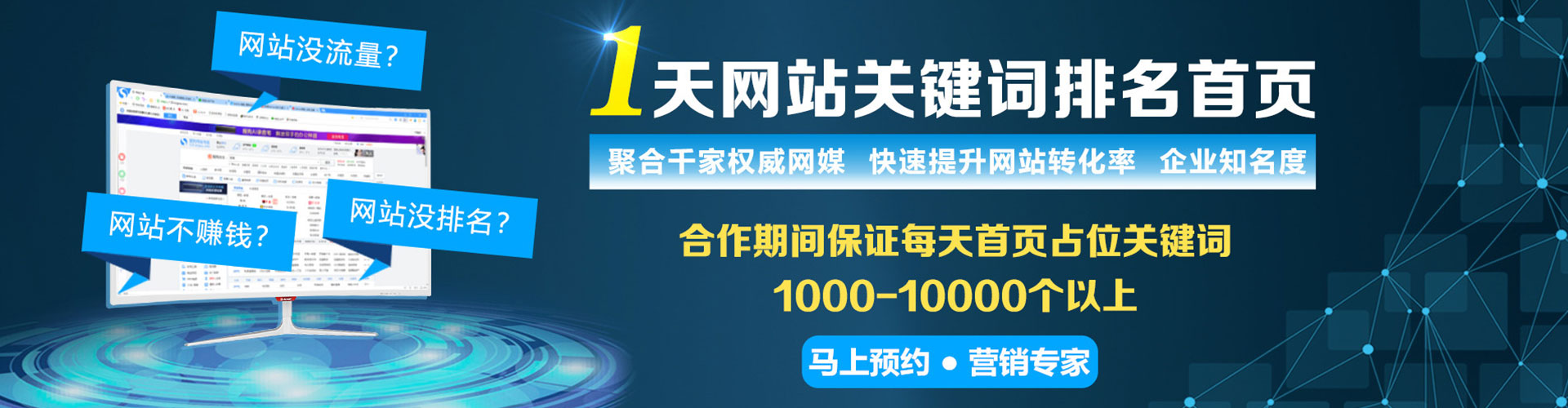 南沙百度推广返点