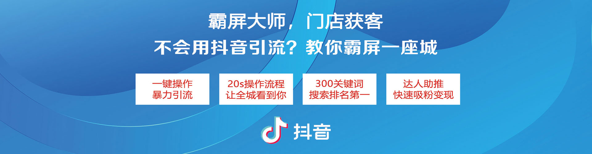 南沙微信信息流