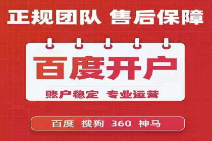 百度推广案例：案例分析及实战操作指南