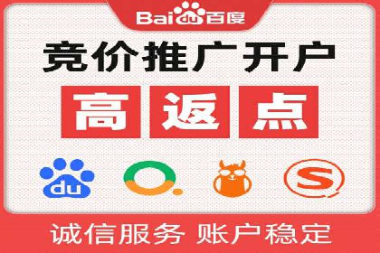 信息流优化师案例：助力电商快速提升销量