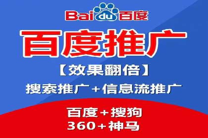 百度竞价费用对比，案例分析