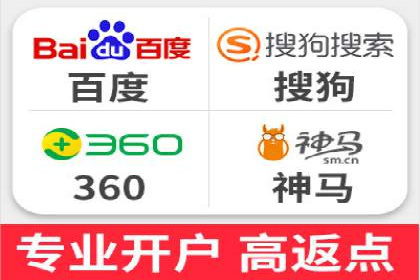 成功案例：SEM竞价代运营助力企业实现持续增长